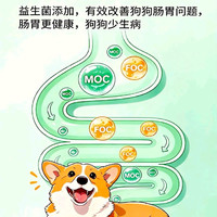 WEIJIA/维嘉 小型犬专用狗粮10斤装冻干泰迪柯基博美比熊成犬幼犬通用型 柯基专用粮10斤装