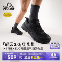 伯希和 轻云3.0徒步鞋男防滑运动秋季登山鞋116381041