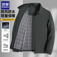 罗蒙 行政翻领夹克男外套2026秋季款中年男士干部夹克衫爸爸装上衣