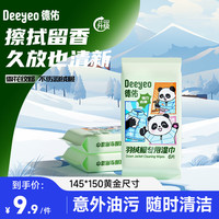 德佑 羽绒服清洁湿巾冲锋衣免洗去污干洗羽绒服清洁强力去油渍神器 羽绒服湿巾 6抽 3包