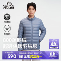 伯希和 排骨羽绒服男款冬季外套800蓬鹅绒女夹克11340821