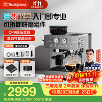 西屋电气 西屋K16半自动咖啡机研磨一体小型家用咖啡磨豆机双泵双锅炉家用意式冷热双萃取打奶同步半自动咖啡机