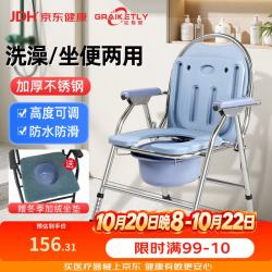 长寿泉 坐便椅老人坐便器可折叠洗澡便携座椅孕妇家用结实蹲厕凳移动马桶