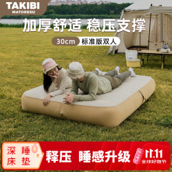 塔吉比 充气床垫TPU30拉丝自动气垫床午休打地铺野餐垫户外露营垫防潮垫 双人海绵款+无刷泵