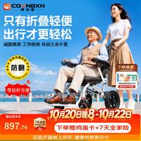 康倍星 手动轻便轮椅护理工学舒适座椅带拉杆可折叠SYIV100
