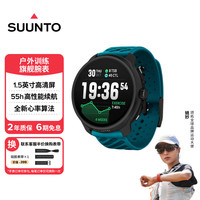 颂拓 户外训练 智能手表  湖涧蓝