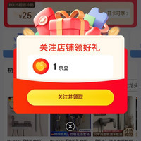 京东  关注1京豆  WUZORY卫浴旗舰店