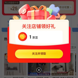 京东  关注1京豆  WUZORY卫浴旗舰店