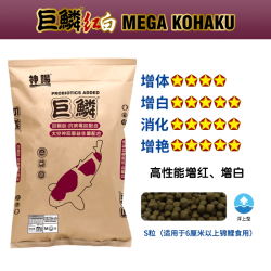 神阳 巨鳞锦鲤鱼饲料红白增色增体鱼食骨霸赛级鱼粮颗粒大包装20斤
