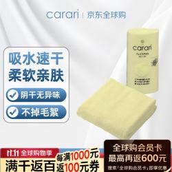 carari日本速干吸水毛巾家用柔软洗脸面巾游泳运动快干吸汗毛巾旅行黄色