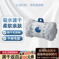 carari毛巾超强吸水速干儿童家用不掉毛男女洗脸洗澡洁面巾擦脸巾灰色