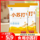 风满坡 食用小苏打粉500g*2袋 厨房烹饪清洁去污发酵家用烘焙原料
