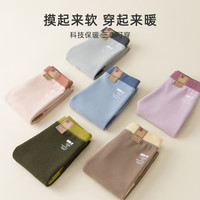 棉子幼 10A抗菌A类无骨儿童保暖裤校服神器80-180男女童秋裤保暖裤