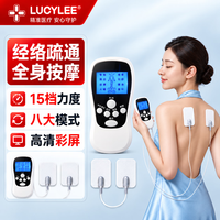 日本理疗仪中低频脉冲家用按摩电疗器肩颈全身按摩仪+4电极贴片 白色 随身理疗