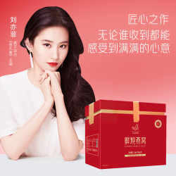 艾尚燕 即食燕窝礼盒70g*30瓶