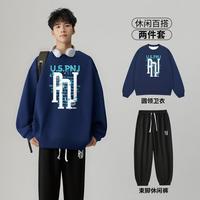 限尺码：PNJ 棉质男士套装秋两件套长袖卫衣运动套装男式套装
