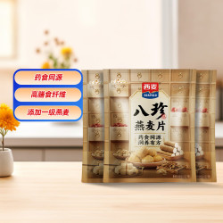 西麦 八珍燕麦片 猴头菇山药陈皮茯苓莲子薏苡仁营养即食早餐暖粥润养 3袋装