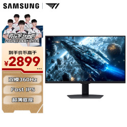 三星 LS27FG706ECXXF Fast IPS 4K 180Hz 27英寸电竞显示器