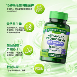 Nature’s Truth 自然之珍 高活性益生菌肠胃消化 180粒