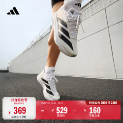 阿迪达斯 二代闪充跑鞋 ADIZERO SL2超轻缓震马拉松跑鞋男女阿迪达斯   白色/黑色/灰色   42