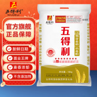 五得利 面粉八星雪花麦芯20斤中筋研磨小麦面粉10KG馒头饼面条专拍