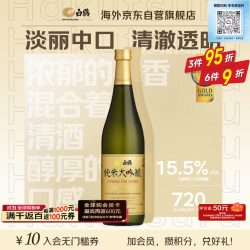 白鶴 白鹤 纯米大吟酿日本清酒 720ml