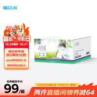促销活动：20点开抢！生活有一套！值友专享囤货加补来袭，错过再等一年！