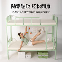 金橡树 泰国天然学生乳胶床垫 学生宿舍单人榻榻米可折叠薄垫子 学梦 80*190*5cm