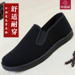 同源和 软底休闲鞋舒适四季一脚蹬布鞋
