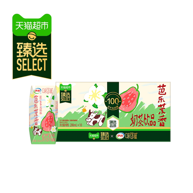 伊利 味可滋芭乐茉香奶茶饮品