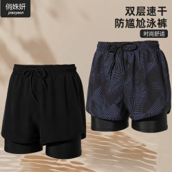 泳裤男士双层时尚防尴尬泡温泉2026新款弹力款宽松沙滩游泳裤装备