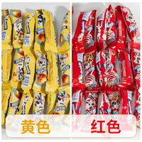 阿尔卑斯 一串红色草莓味黄色原味阿尔卑斯棒棒糖12支糖果成人礼开学季生日