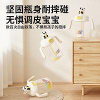 爱贝尔 PPSU学饮牛奶杯 330ml