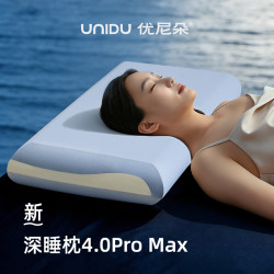 优尼朵 第四代深睡慢回弹记忆枕云感深睡系列・ProMax4.0
