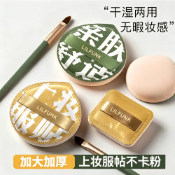 棉花糖粉扑大号100分气垫粉扑超大XL 干湿两用超软上妆服帖不吃粉