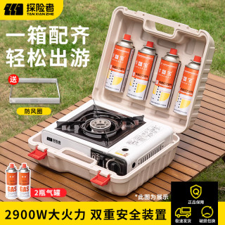 探险者 卡式炉燃气灶户外炉具套装卡磁炉防爆防风瓦斯炉野外露营便携炊具 2.9kw白色+2气+全收纳箱+防风圈