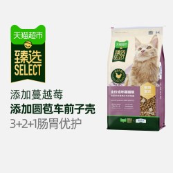 伯纳天纯 猫超臻选伯纳天纯全价成年期猫粮鲜鸡配方11kg/包