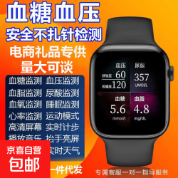 高精度精准测血糖手环血糖血压心率血脂尿酸三高睡眠运动智能手表 血糖-血压-尿酸-高精准