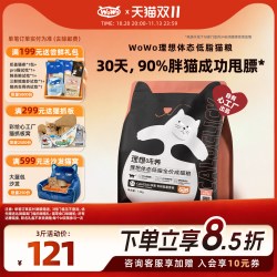 喔喔 理想体态低脂猫粮1.5kg 鲜鸡胸肉纤体营养低温膨化超重猫轻食全价粮