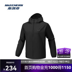 斯凯奇 男士吸湿速干时尚休闲运动连帽外套P226M229