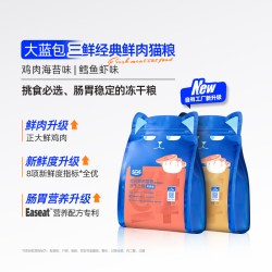 喔喔 全价猫粮鲜肉2kg 营养成幼猫粮
