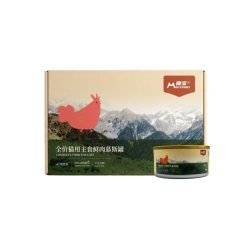 魔宝金标鲜肉慕斯主食罐控磷控镁47项营养符合AAFCO补水