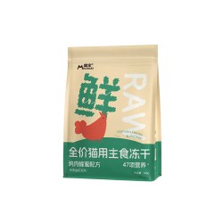 蜂蜜鸡主食冻干生骨肉猫用主食冻干真空锁鲜100%鲜肉