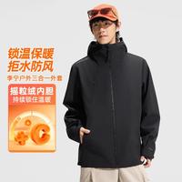 李宁 男女同款运动冲锋衣 AWBV089