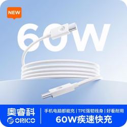 奥睿科 60W双type-c 数据线 1m
