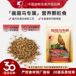 开元 牌画眉专用鸟食饲料百灵鸟料提唱益生菌营养饲料天然鸟粮