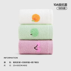 三利 10A抗菌 儿童毛巾 全棉 纯棉 宝宝面巾 3条装