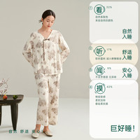 安之伴 睡衣女款春秋季纯棉新中式宽松大码家居服26新款 贝壳黄