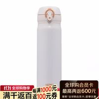 THERMOS 膳魔师 保温杯500ml 进口真空不锈钢 JNL-502-PRW 白色