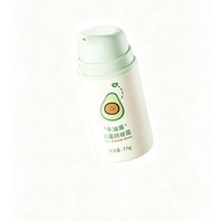 润本 儿童牛油果防皴霜 75g